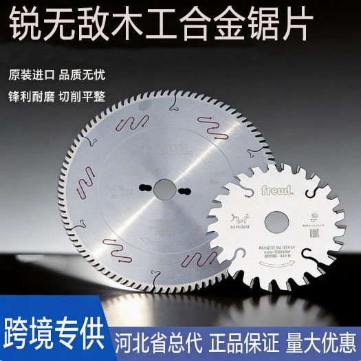 Woodworking Saw - Hurtowa sprzedaż precyzyjnych brzeszczotów do pił