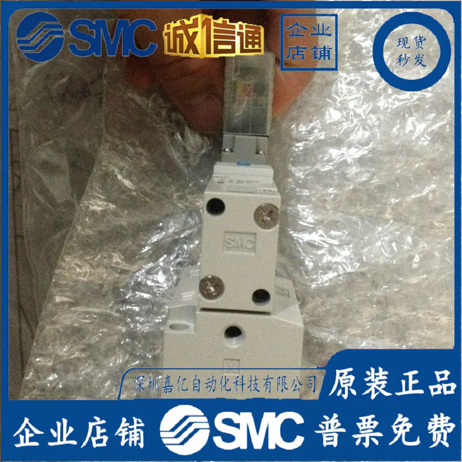 2025 SYJ714-5DZ-02 Japonia SMC – Woodworking In Japan recenzja i cena